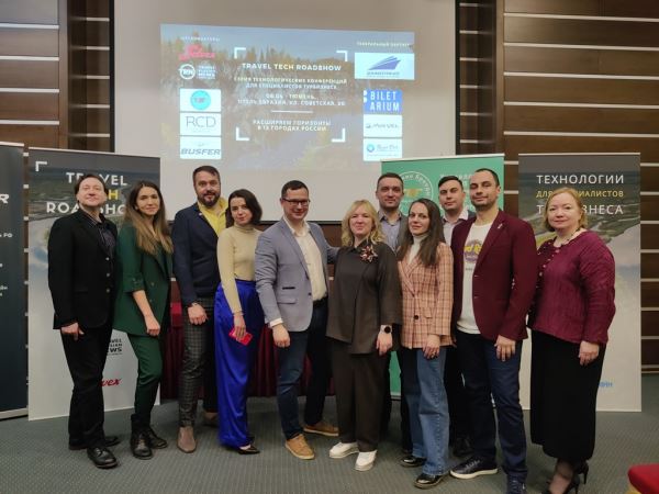 Конференция Travel Tech RoadShow успешно завершилась в уральском регионе